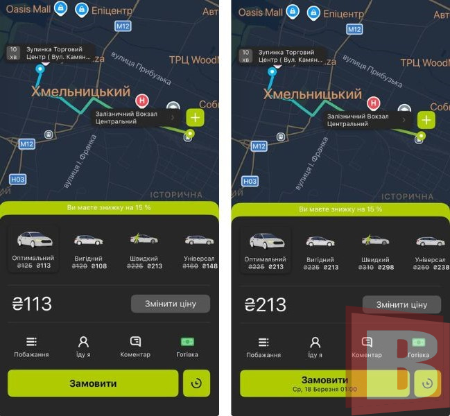 скільки коштує таксі Опті у Хмельницькому в комендантську годину