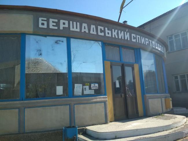 Новини Вінниці - фото з Шукають інвестора для Чечельницького спиртзаводу: чому галузь занепала та яка ситуація нині