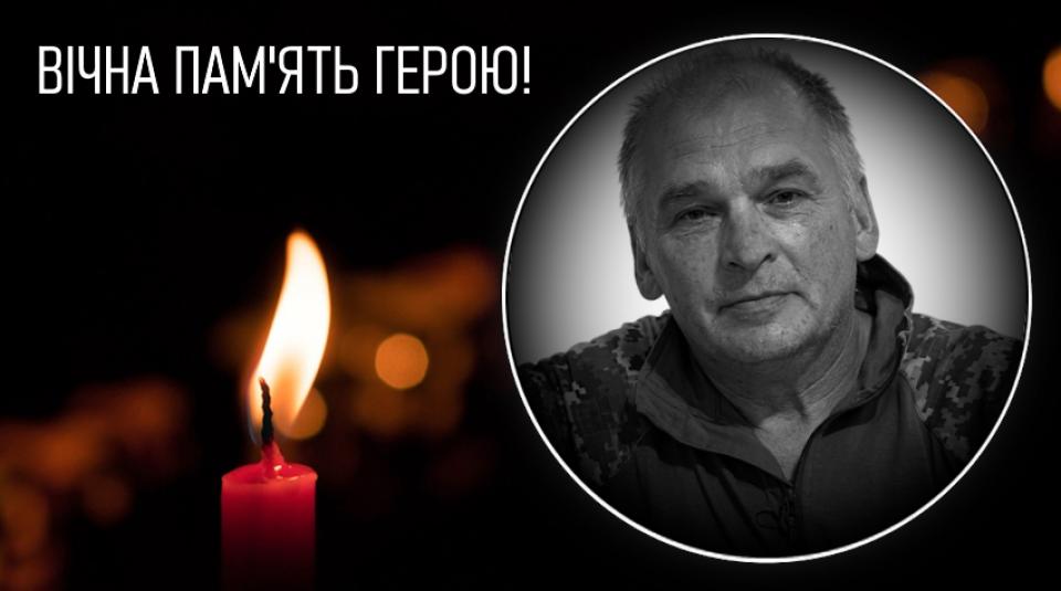 Олександр Побережнюк