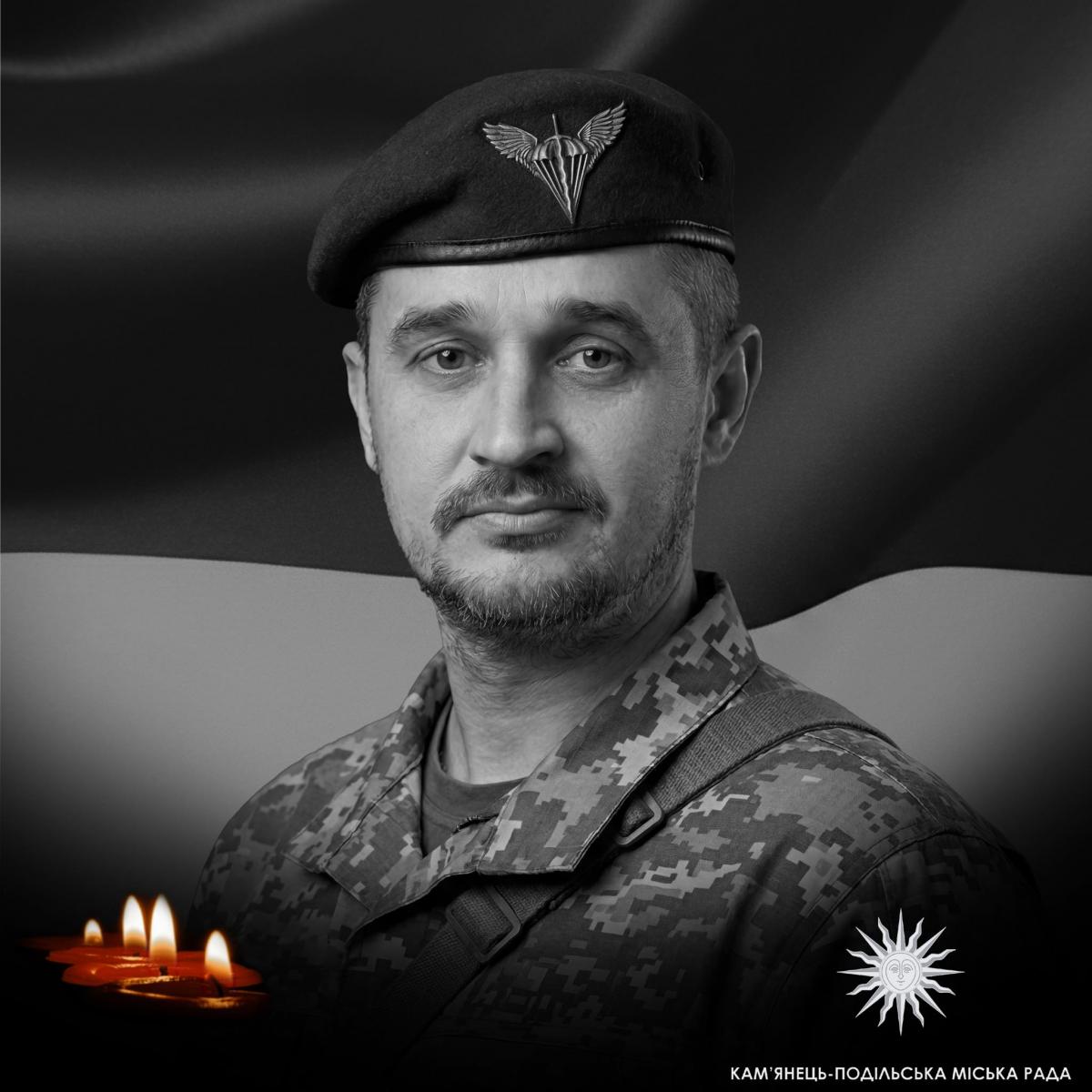 Анатолій Агапієв