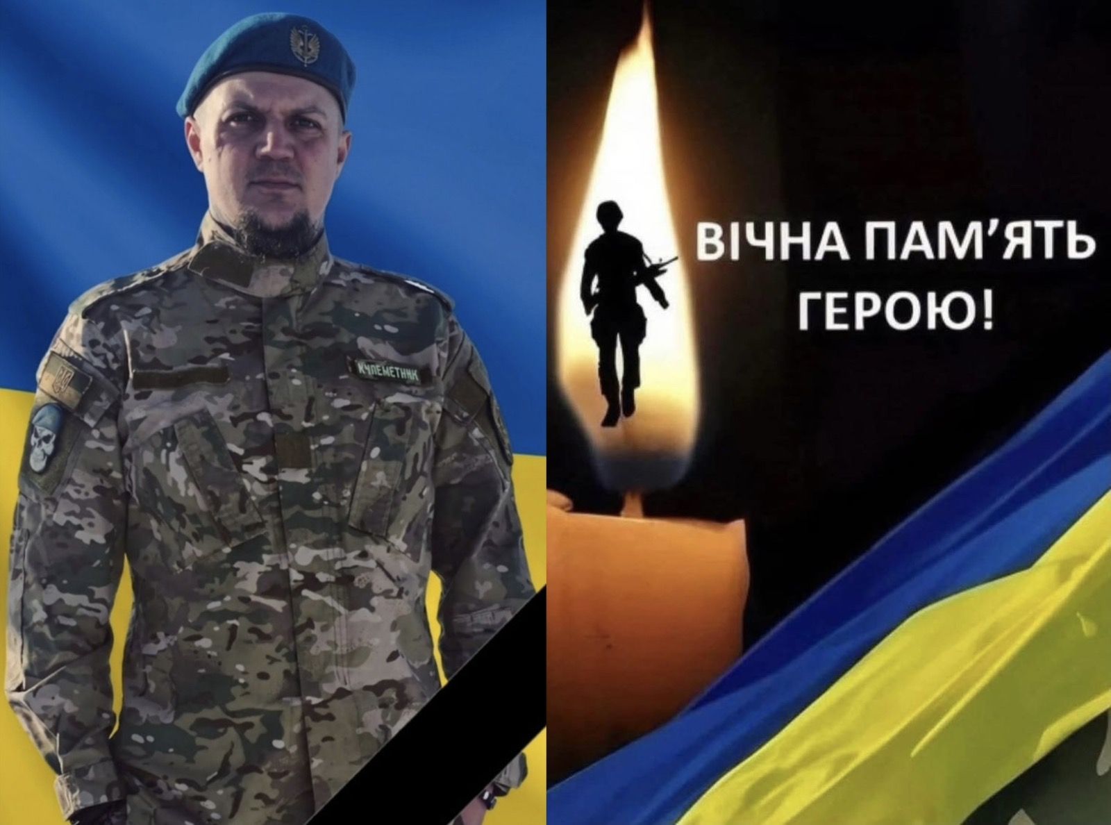 Артем Ніколаєв