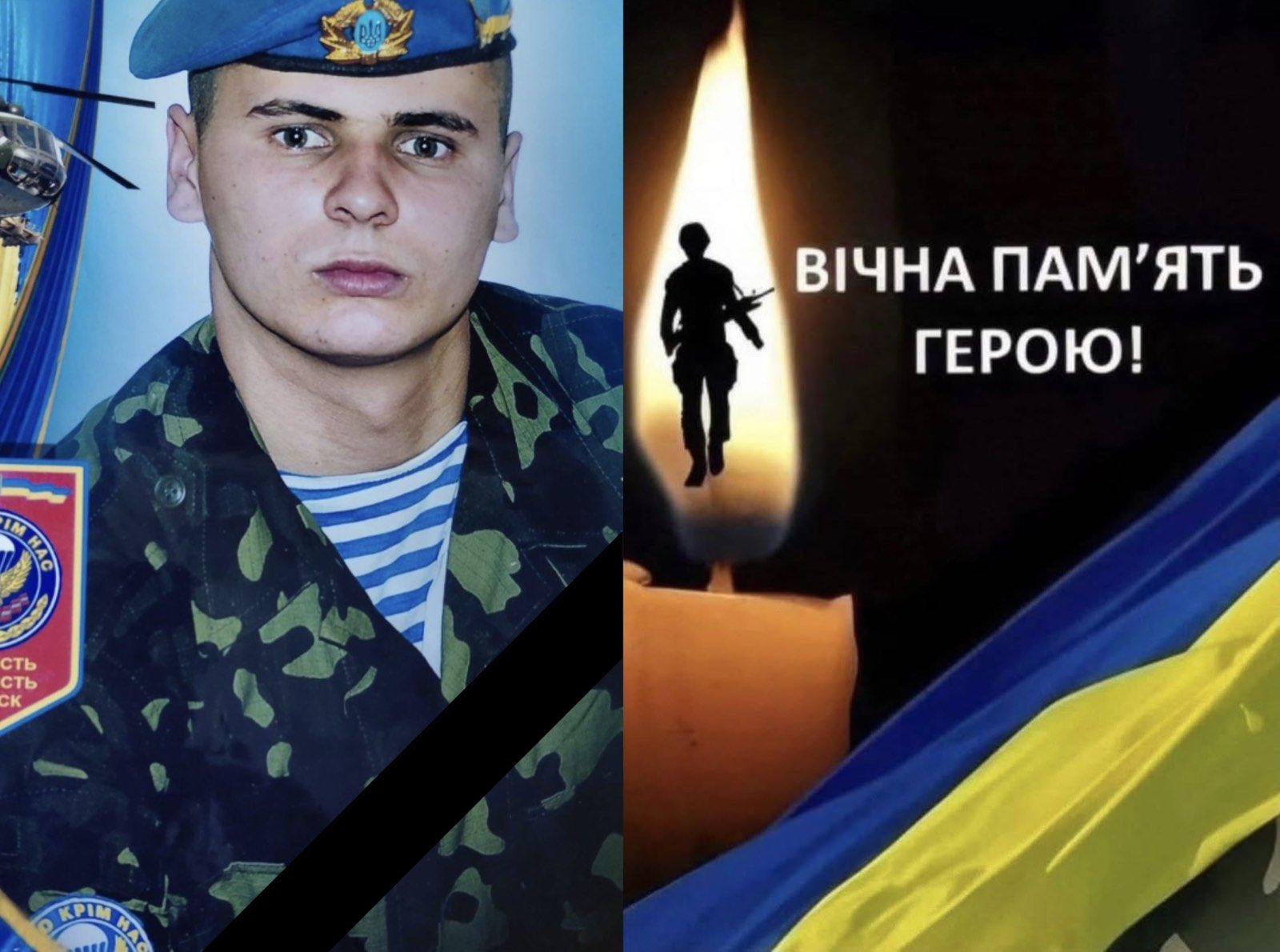 Дмитро Гапуржанов