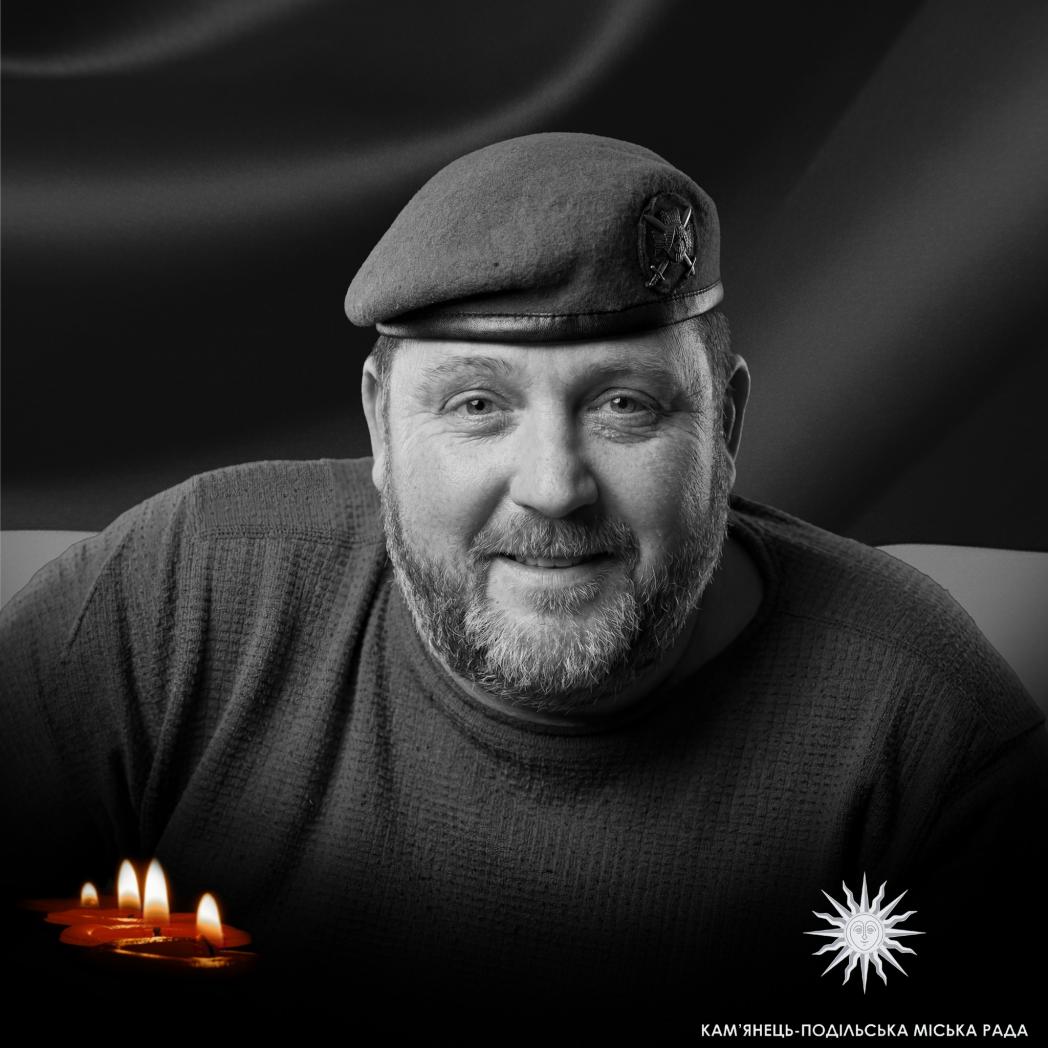 Геннадій Бринюк