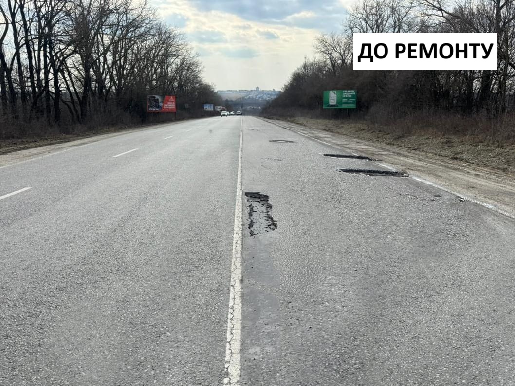 Новини Тернополя - фото з Поблизу Тернополя та у Бережанах ремонтують дороги