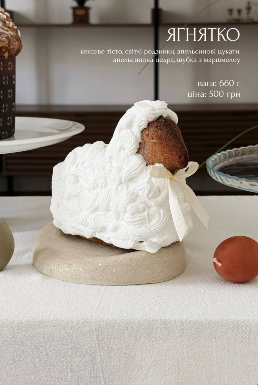 Новини Тернополя - фото з З маршмелоу, фісташками, коньяком чи класичні: від 100 до 1 150 гривень коштують авторські паски у Тернополі