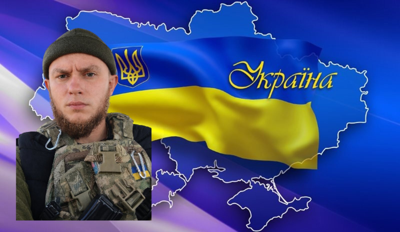 Олег Бузинарчук