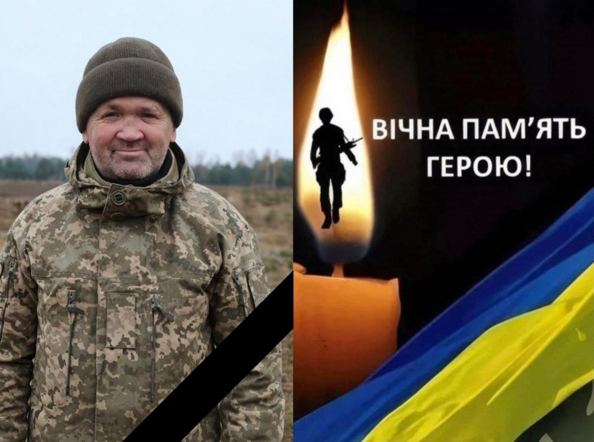 Олександр Ткачук