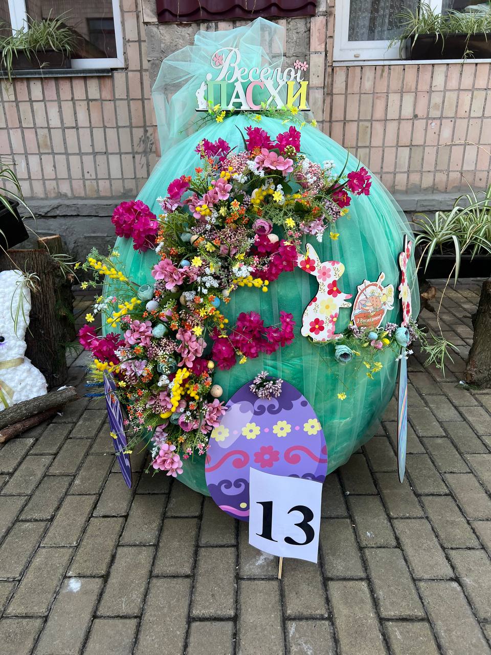 Новини Тернополя - фото з Зайченята, писанки і мотанка просто неба: у тернопільському садочку відкрили виставку до Великодня