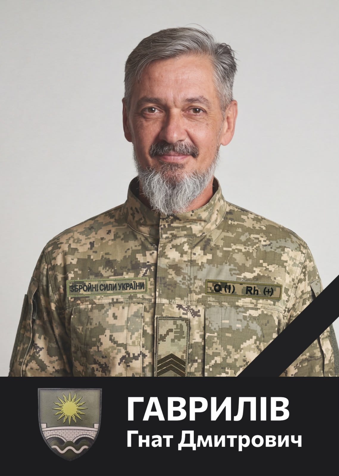 Новини Тернополя - фото з Війна забрала життя Героїв з Тернопільщини Руслана Лялика та Гната Гавриліва