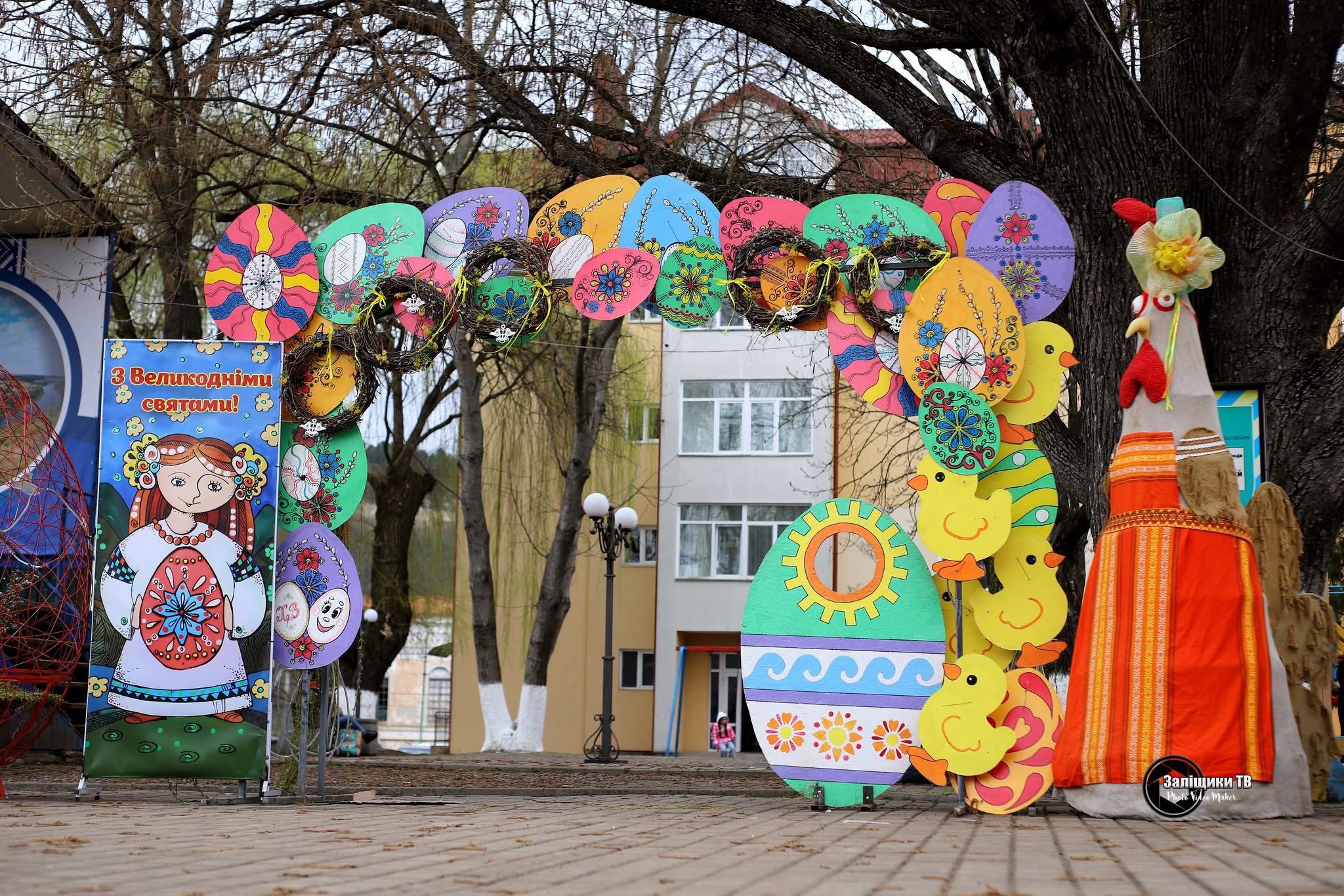 Новини Тернополя - фото з Заліщики прикрасили неймовірними Великодніми декораціями. А за кілька годин одну з них пошкодили