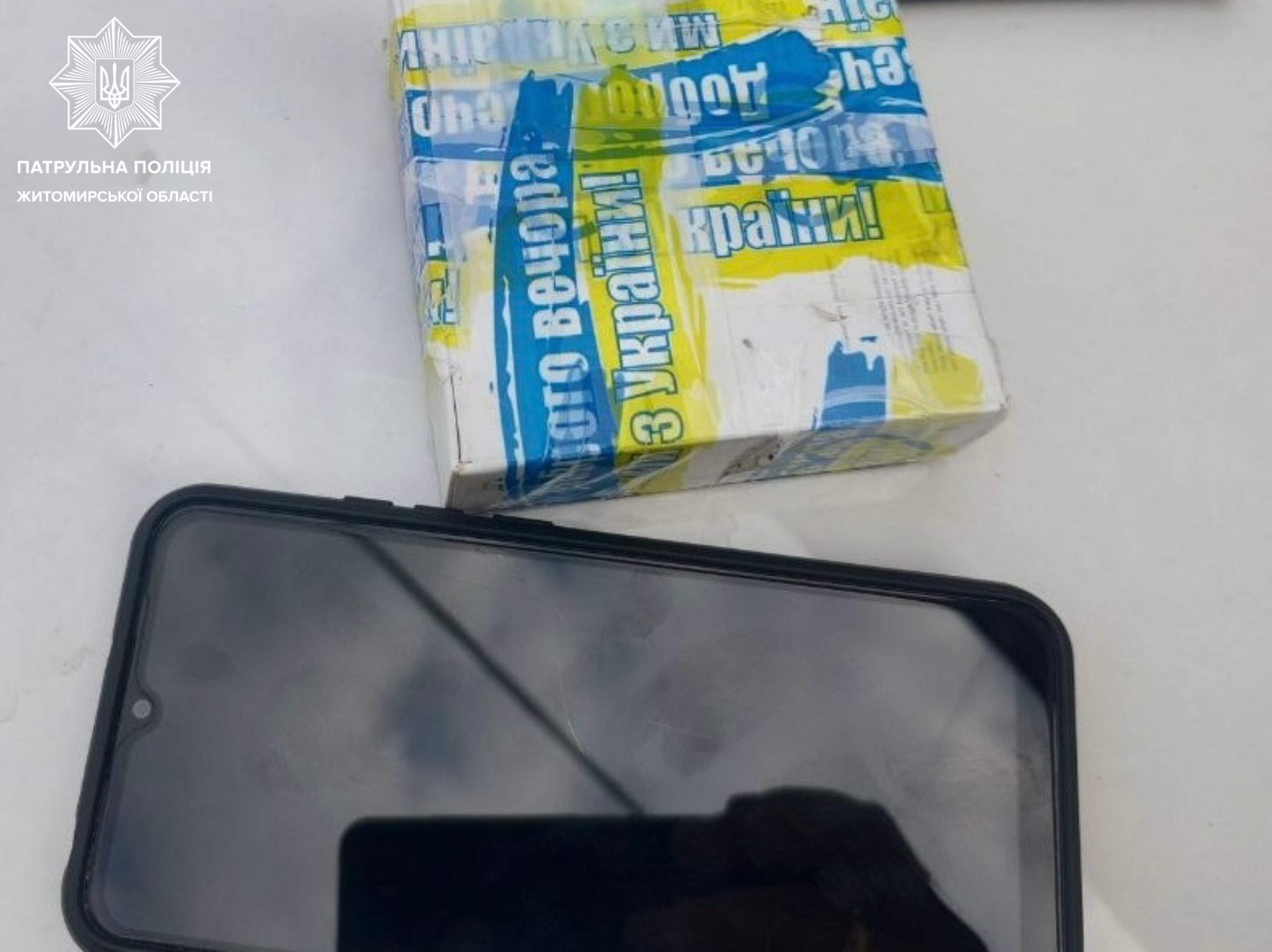 Новини Житомира - фото з У Житомирі патрульні виявили у перехожого наркотичні речовини
