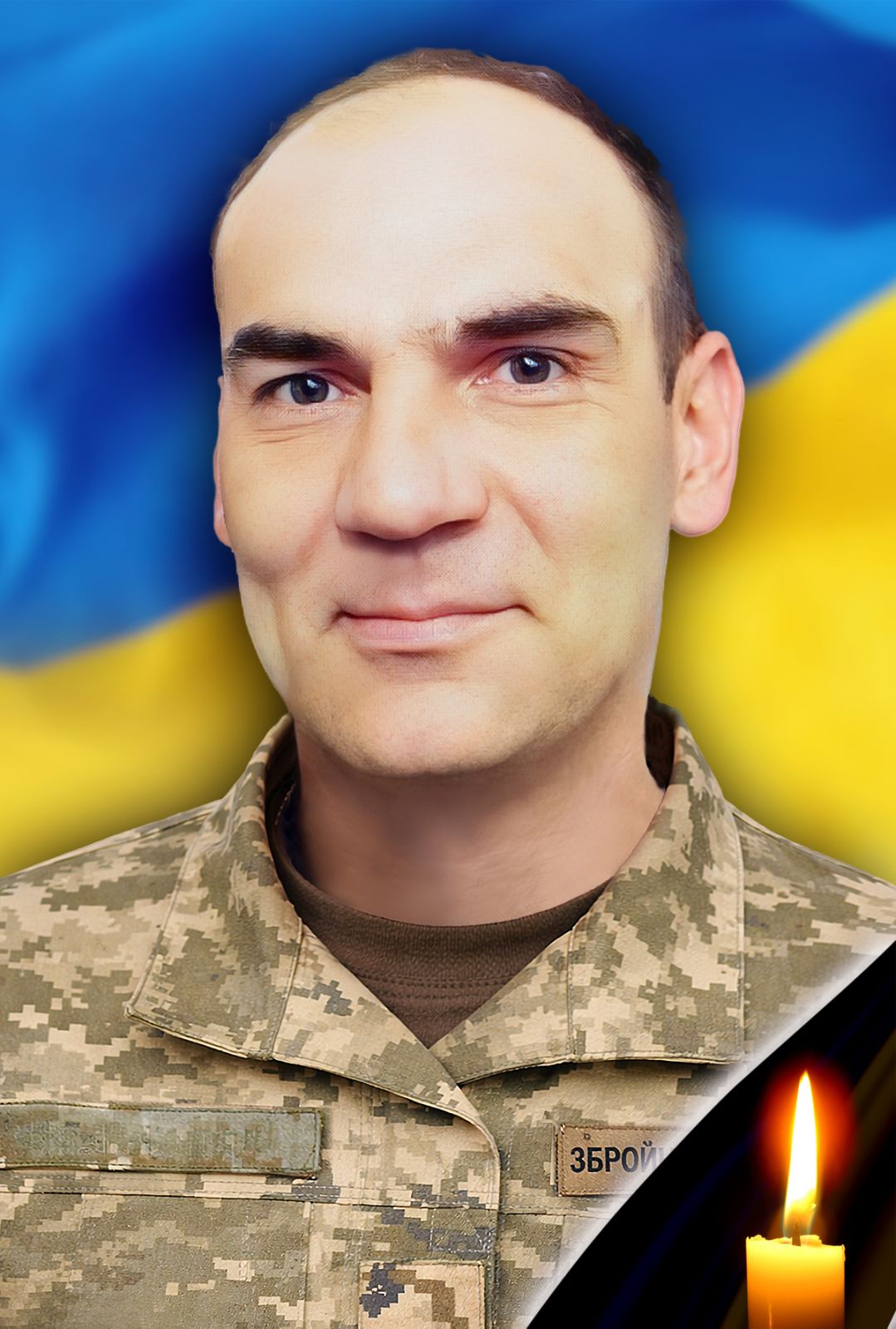 Артем Литвиненко