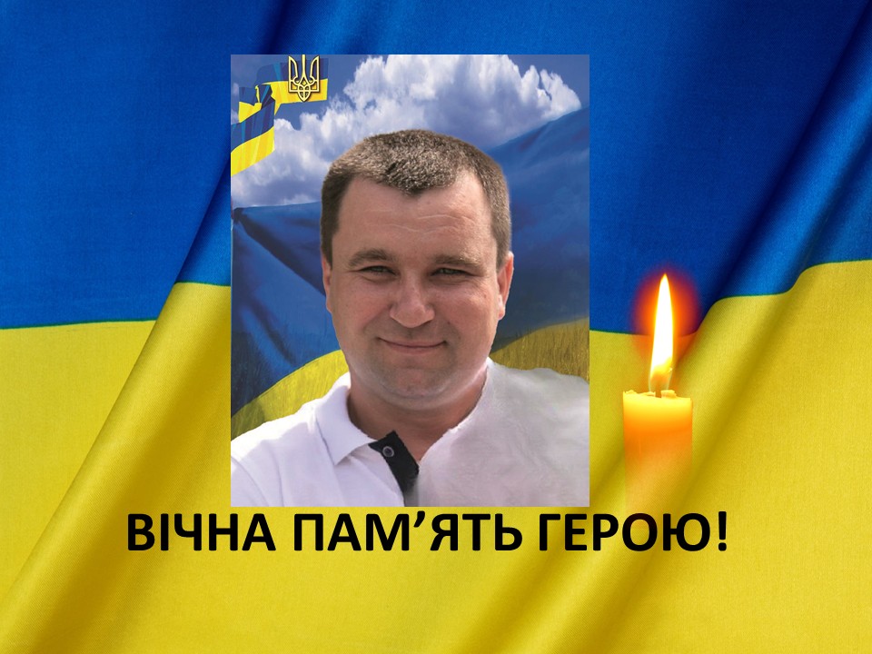 Новини Козятина - фото з Мав золоті руки, обожнював своїх дітей. Пам'яті Героя Валентина Хоченкова