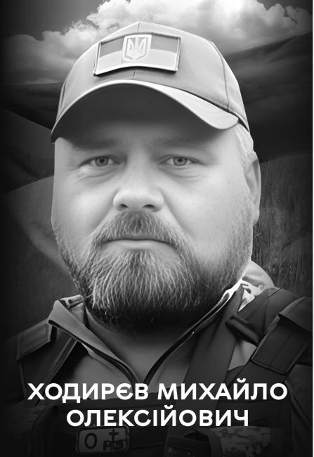 Новини Вінниці - фото з Вінниця прощається з двома захисниками Михайлом Ходирєвим та Ігорем Вакулою