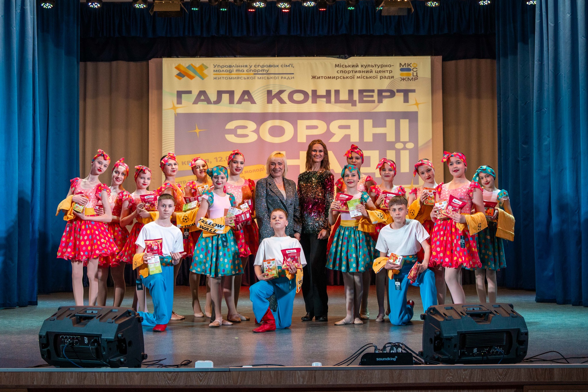 Новини Житомира - фото з «Зоряні надії – 2026»: у Житомирі відбувся фестиваль дитячої та юнацької творчості