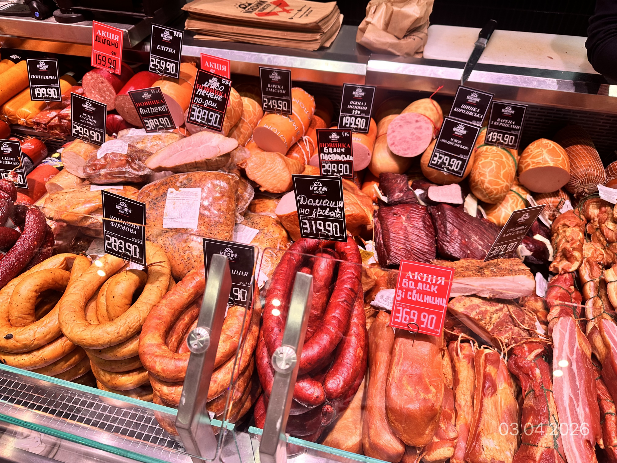 Новини Тернополя - фото з Ціни на мʼясо та ковбаси напередодні Великодня у Тернополі