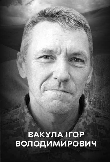 Новини Вінниці - фото з Вінниця прощається з двома захисниками Михайлом Ходирєвим та Ігорем Вакулою
