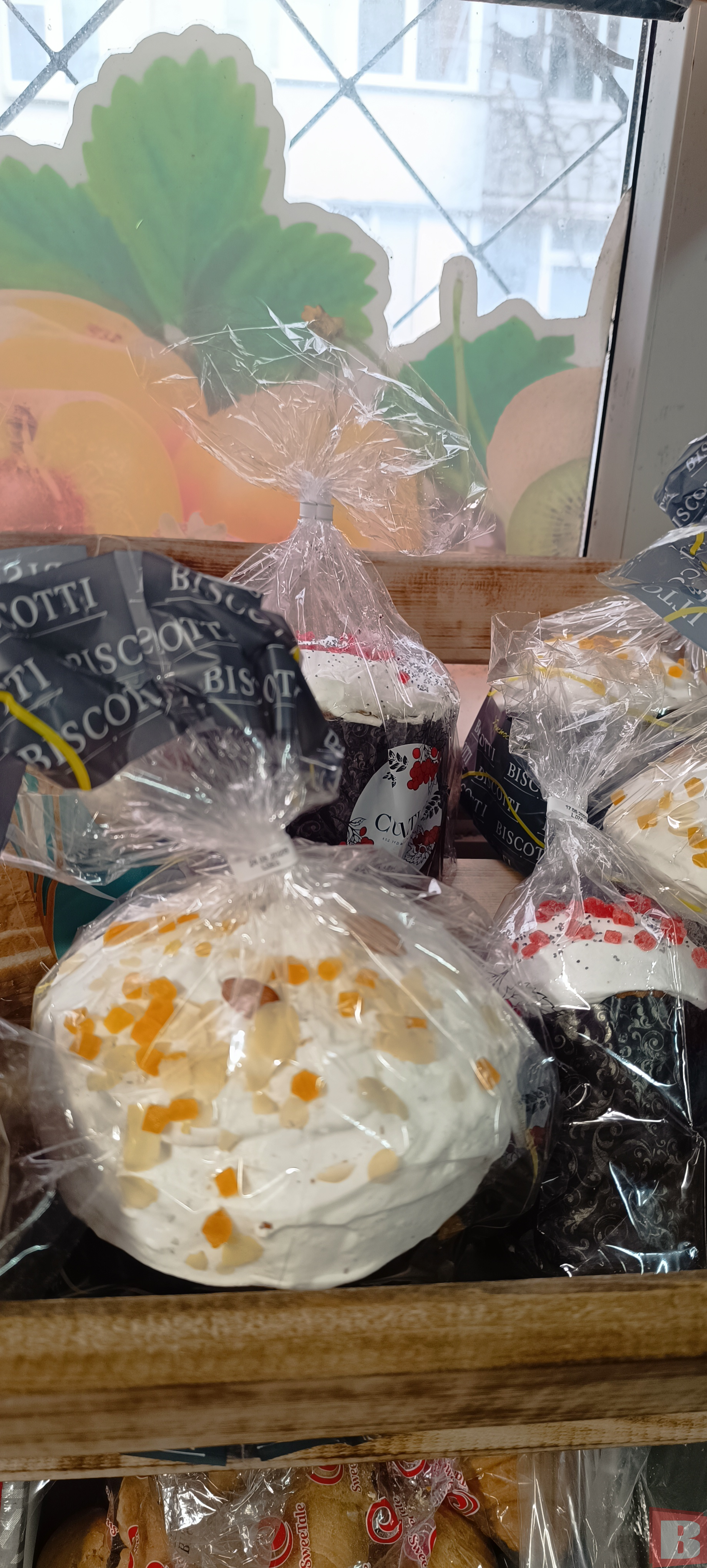 Новини Хмельницького - фото з Ціни перед Великоднем: за скільки продають паски у Хмельницькому