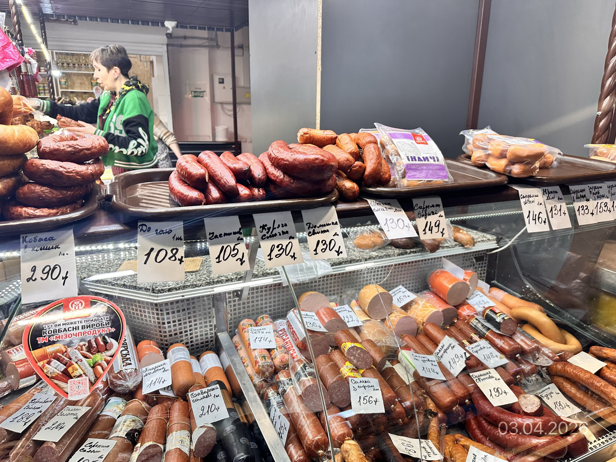 Новини Тернополя - фото з Ціни на мʼясо та ковбаси напередодні Великодня у Тернополі