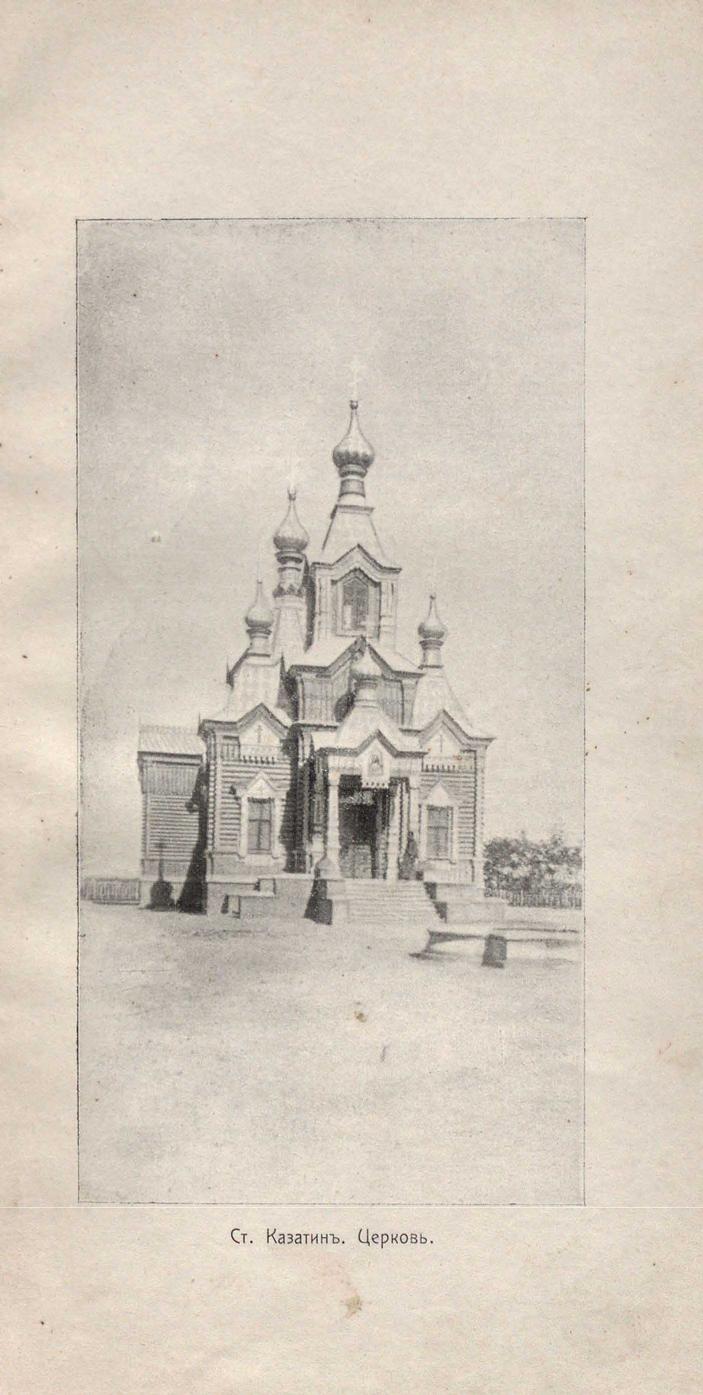 Новини Козятина - фото з Звіздини в ЖДК, «майовки» замість Великодня і червоні похорони: як у Козятині комуністи нищили релігію