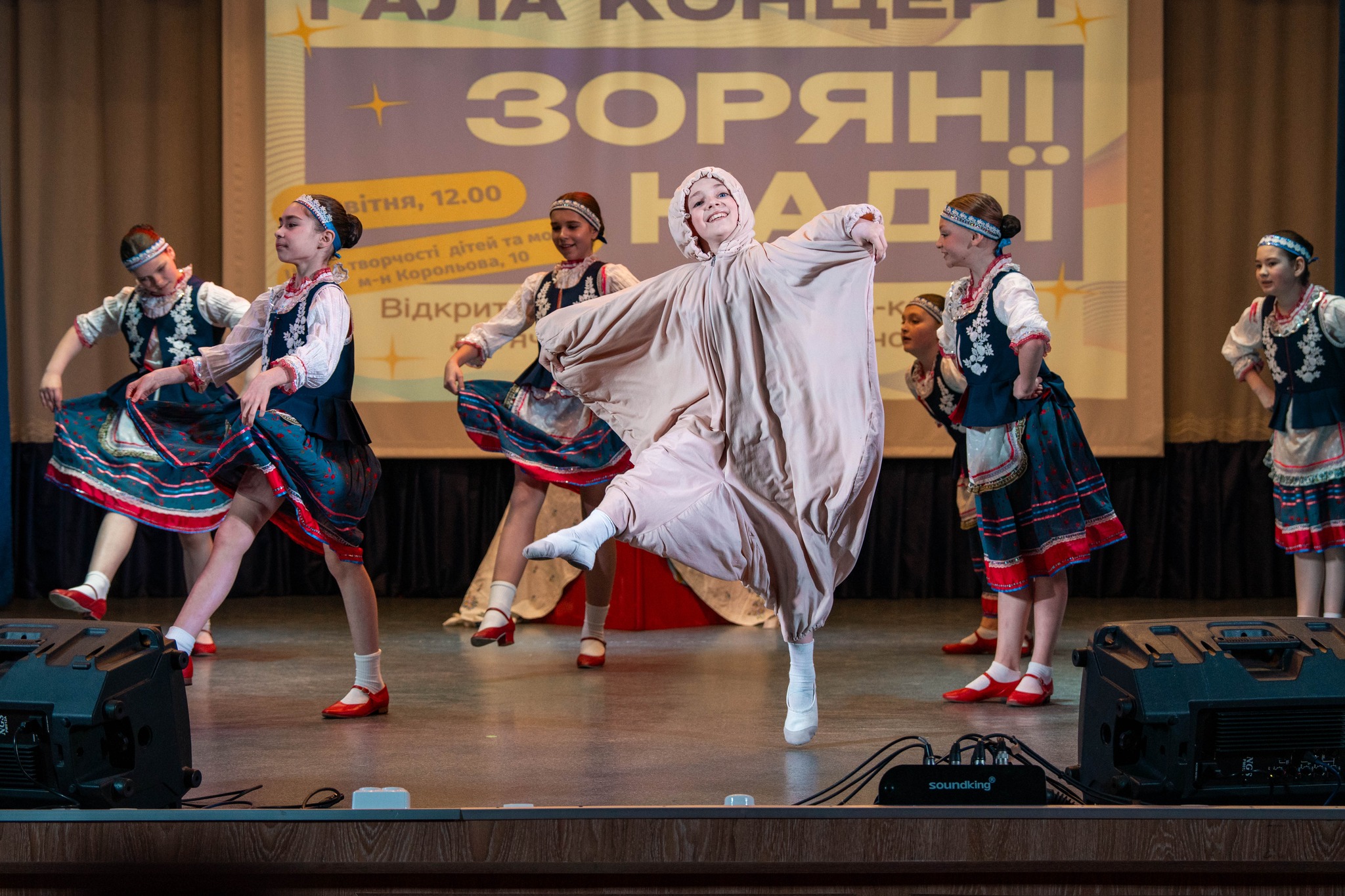 Новини Житомира - фото з «Зоряні надії – 2026»: у Житомирі відбувся фестиваль дитячої та юнацької творчості