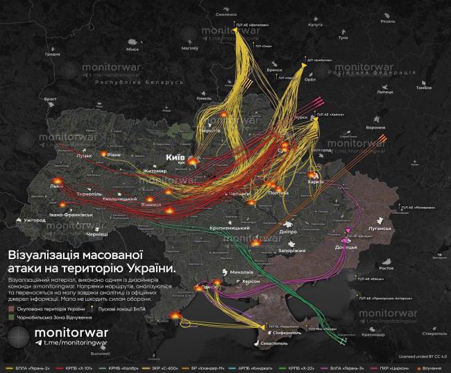 Новини Вінниці - фото з Вінниччину атакували двома «Цирконами». Що відомо про нічну атаку