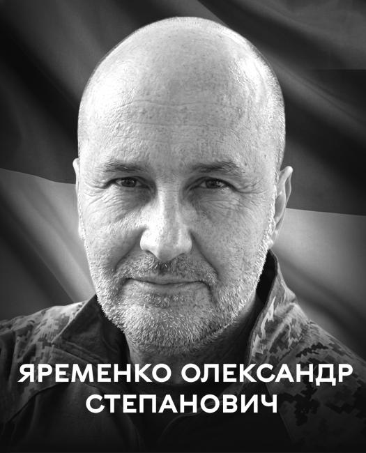 Новини Вінниці - фото з «Мріяв повернутися з війни й жити у рідному місті» — Вінниця прощається із Олександром Яременком