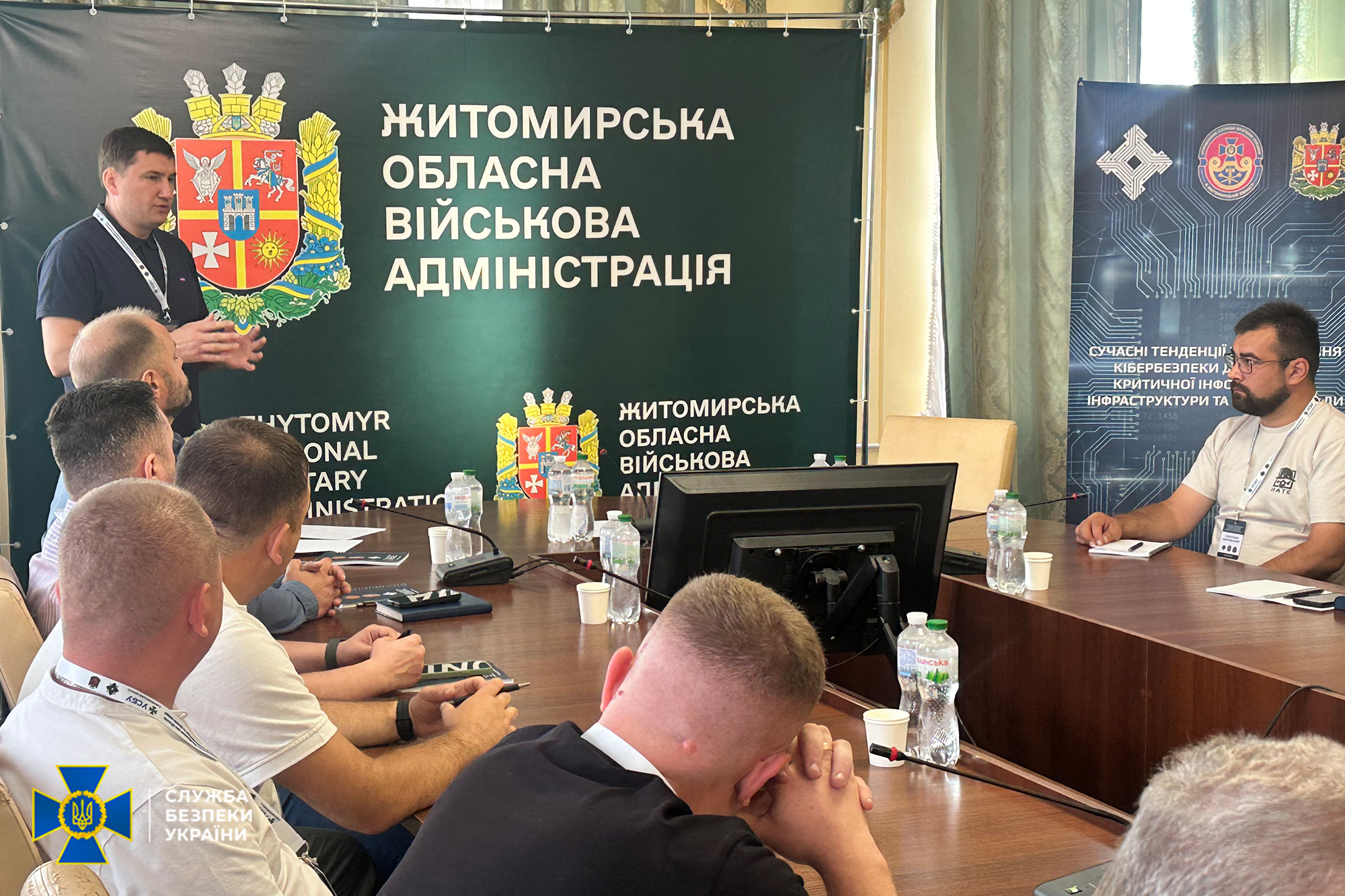 Новини Житомира - фото з У Житомирі СБУ провела семінар-тренінг із кібербезпеки для IT-фахівців