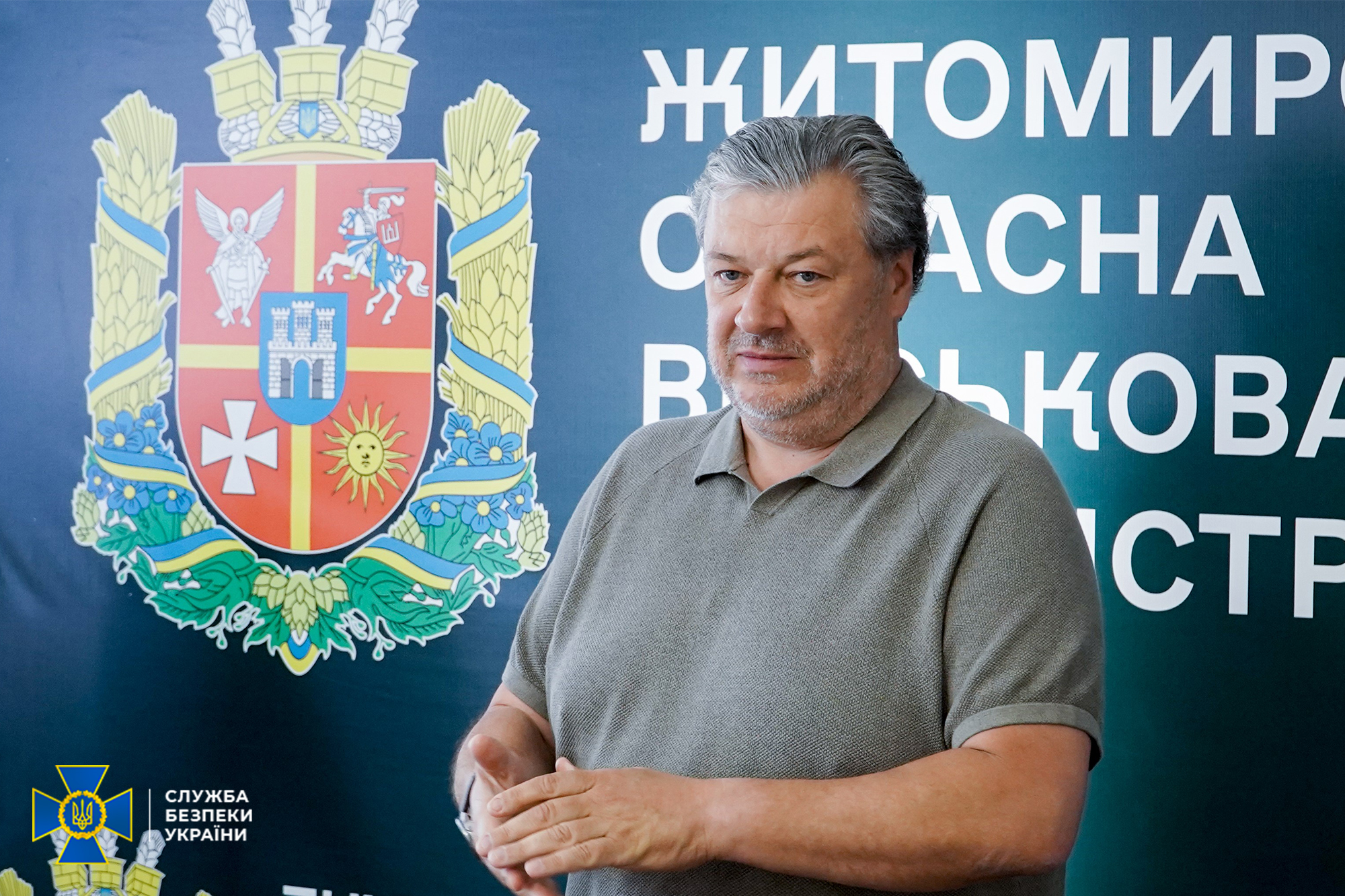 Новини Житомира - фото з У Житомирі СБУ провела семінар-тренінг із кібербезпеки для IT-фахівців