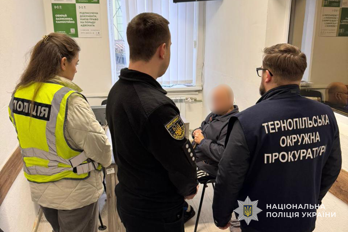 Новини Тернополя - фото з У Тернополі 60-річного чоловіка підозрюють у зґвалтуванні 14-річного хлопчика