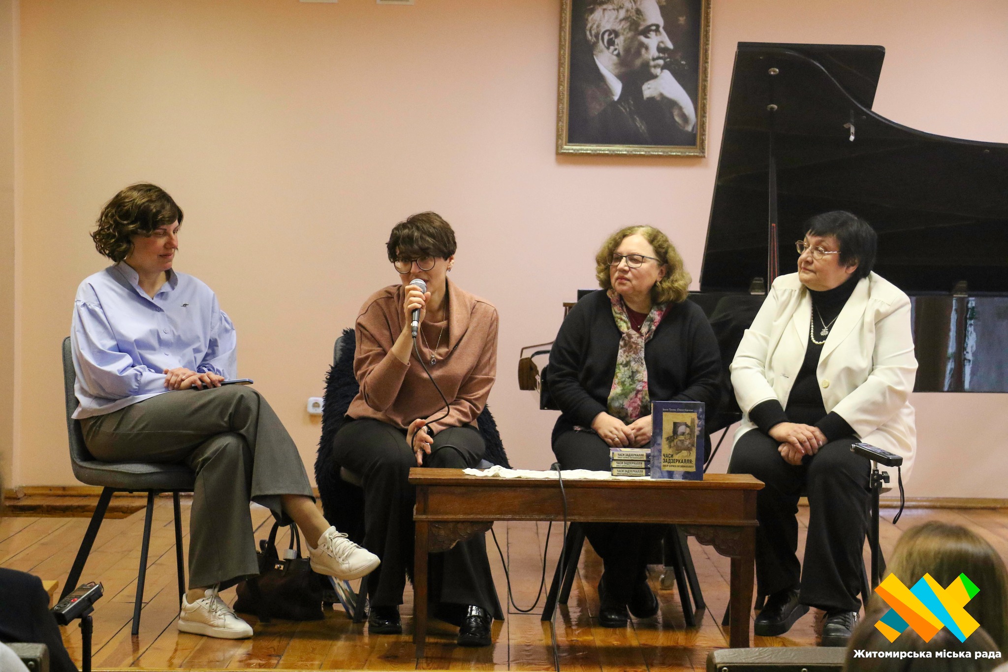 Новини Житомира - фото з У Житомирі презентували книгу «Часи Задзеркалля. Вибір Бориса Лятошинського»