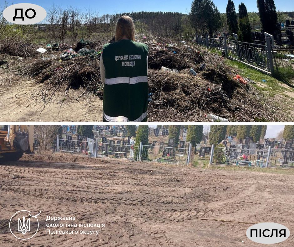 Новини Житомира - фото з Ліквідовано кілька стихійних сміттєзвалищ на території Березівської та Новогуйвинської громад