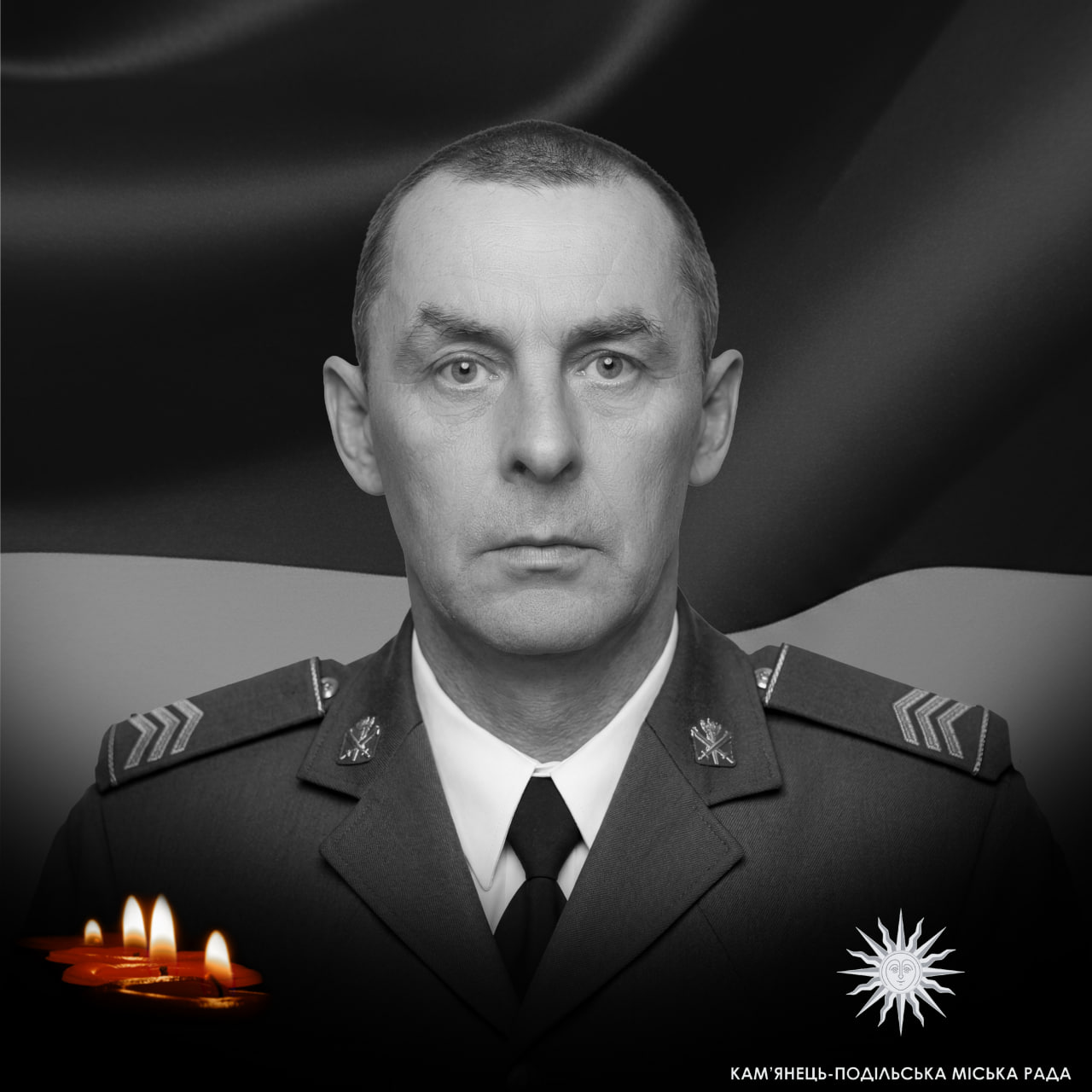 Василь Сенчишен