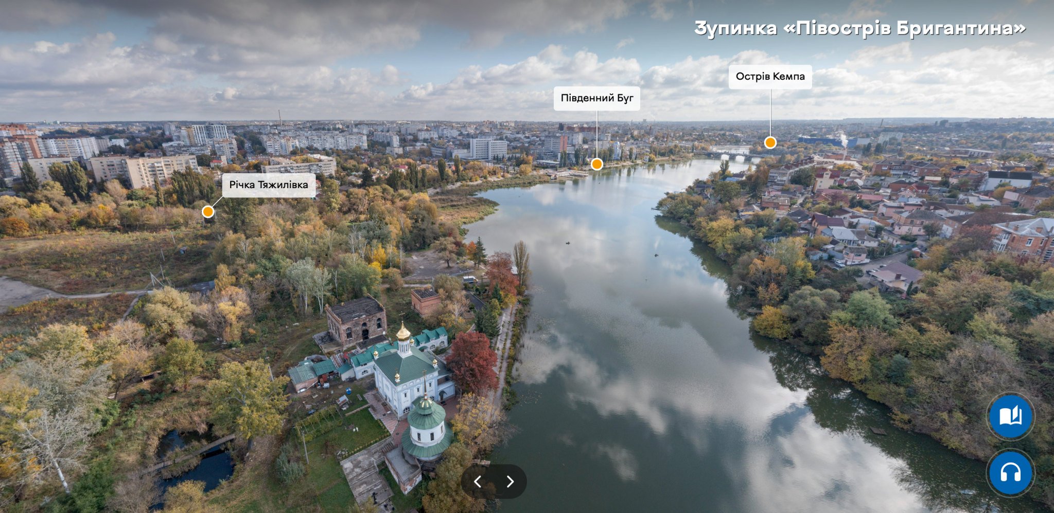 Новини Вінниці - фото з Оглянути Вінницю на всі 360 градусів. Є три віртуальні екскурсії