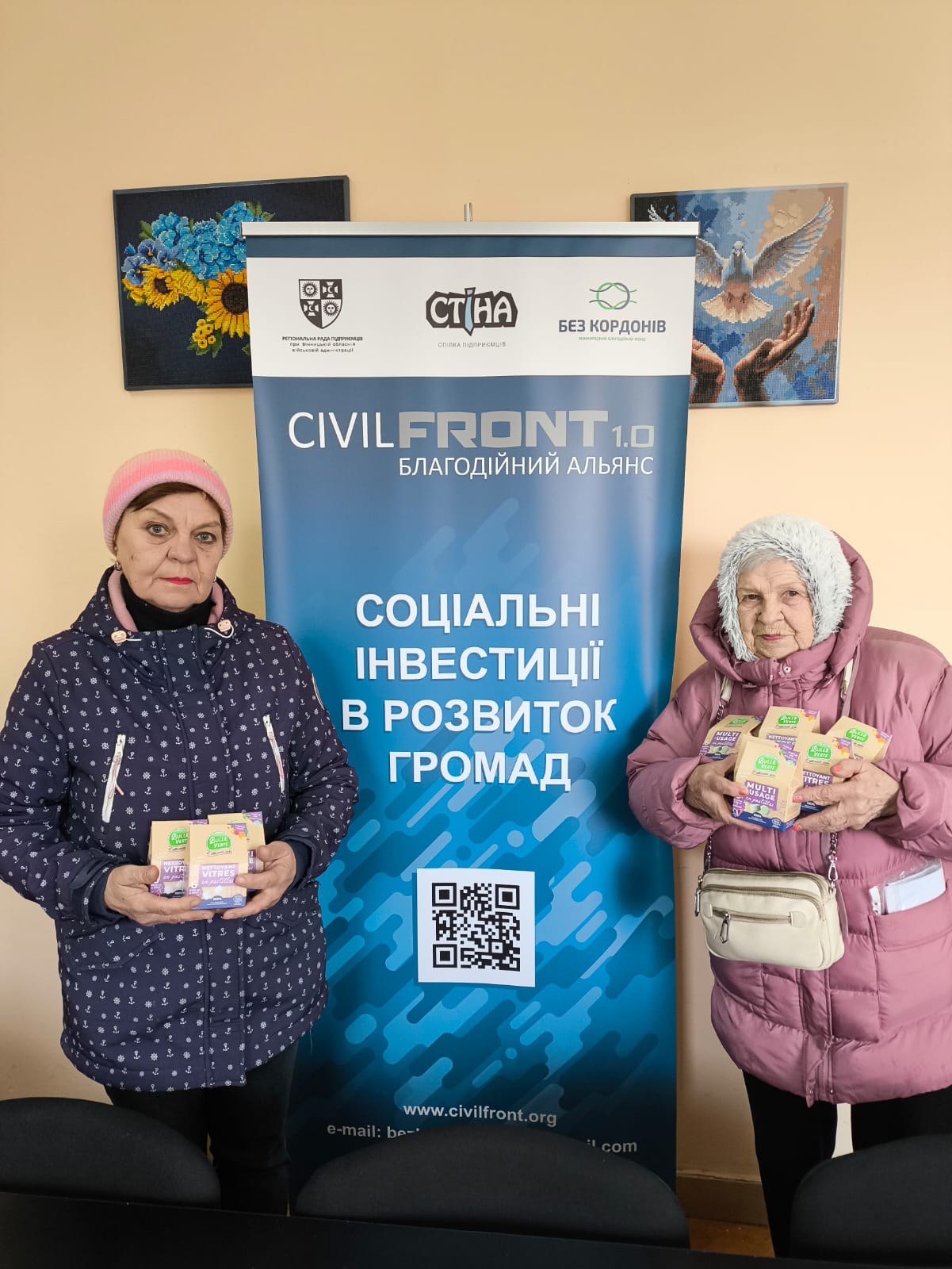 Новини Вінниці - фото з «Ми втратили все»: про життя родин ВПО, які залишились без дому (соціальна реклама)