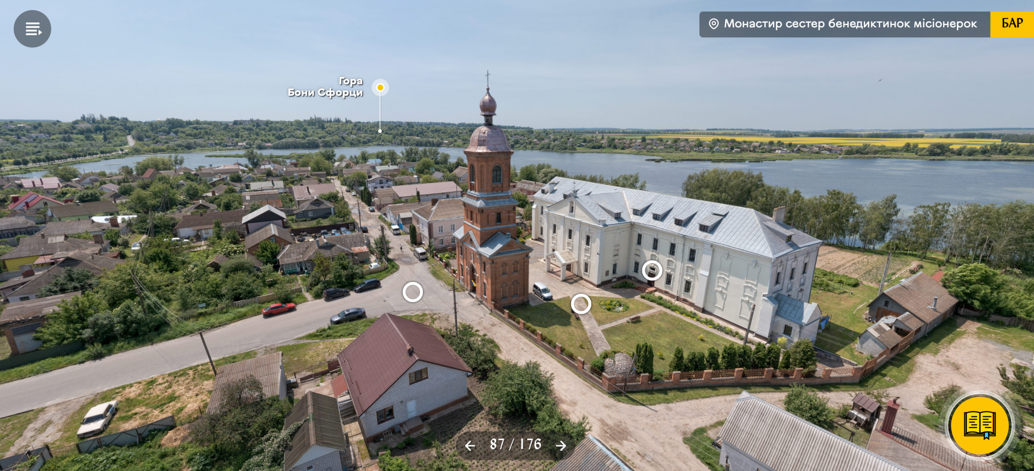 Новини Вінниці - фото з Оглянути Вінницю на всі 360 градусів. Є три віртуальні екскурсії