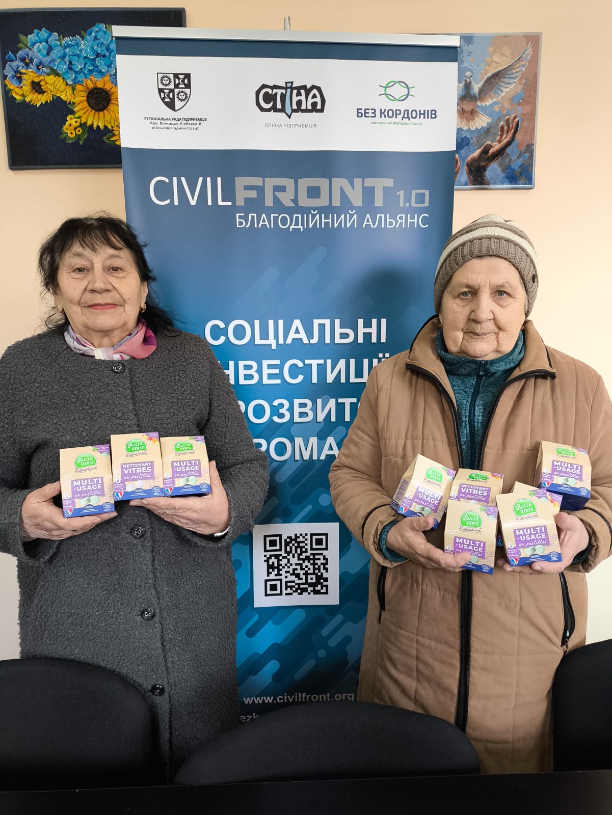 Новини Вінниці - фото з «Ми втратили все»: про життя родин ВПО, які залишились без дому (соціальна реклама)