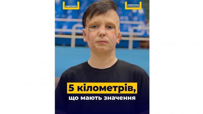 Новини Вінниці - фото з Маленький герой з великим серцем: 11-річний вінничанин Роман Олексів пробіжить Бостонський марафон