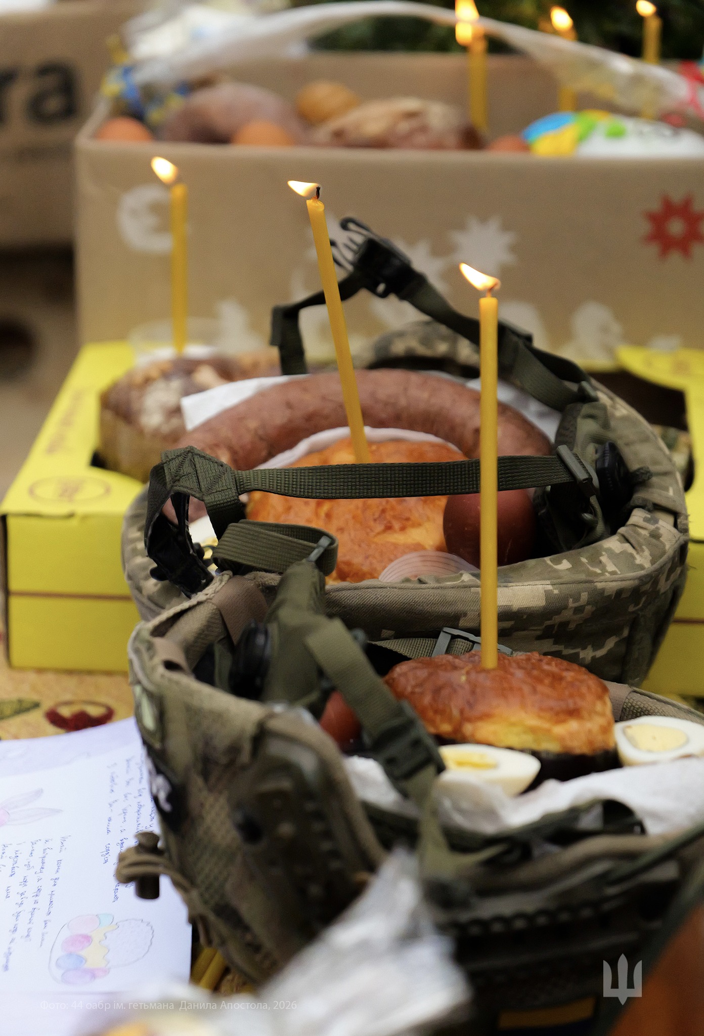 Військовослужбовці 44 окремої артилерійської бригади освятили великодні паски