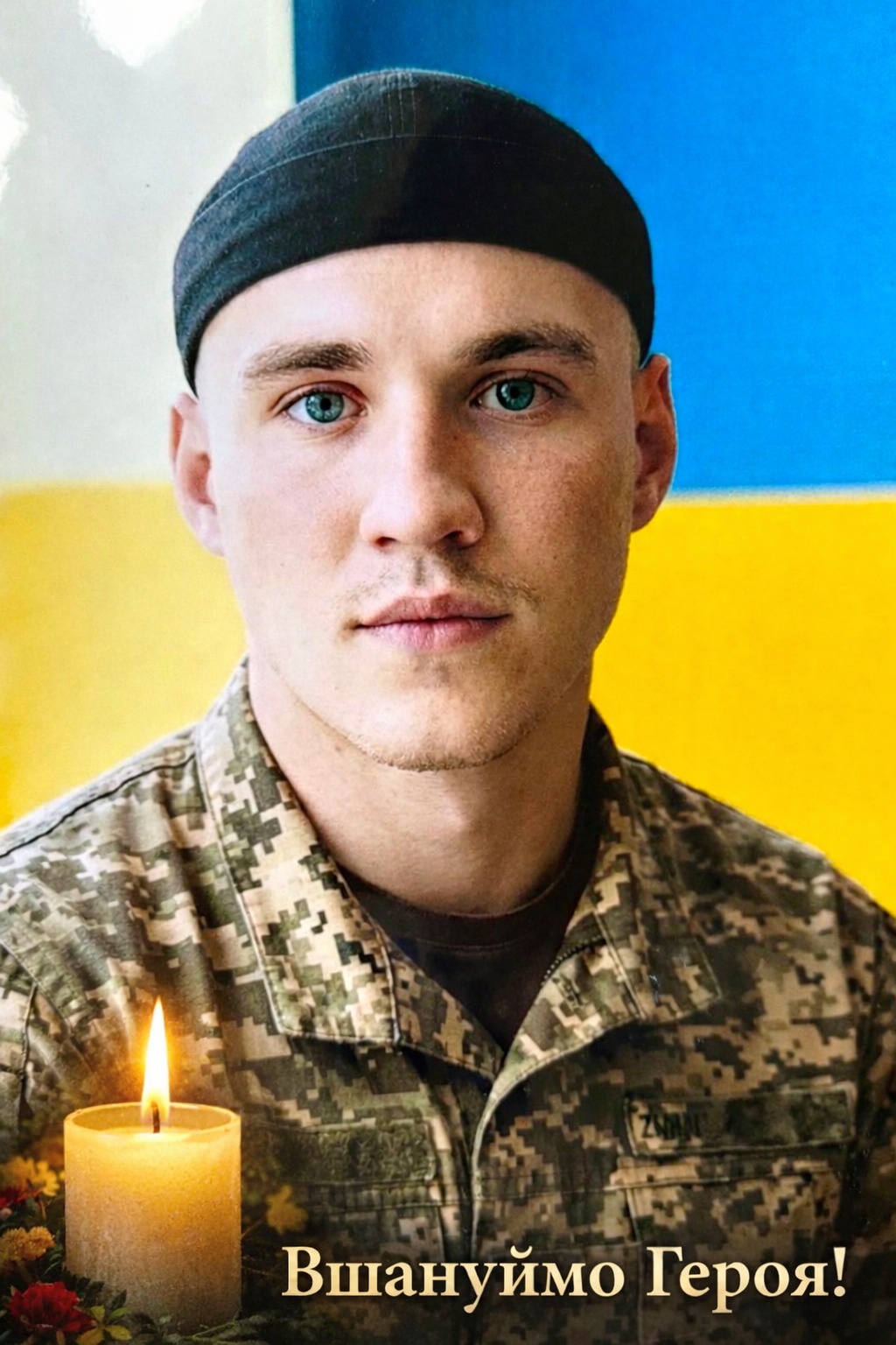 Новини Хмельницького - фото з На щиті — шестеро воїнів з Хмельниччини. Хто ці Герої Олександр Чешев