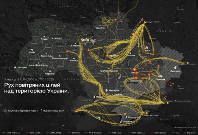 Новини Вінниці - фото з Ворог запустив сотні БпЛА: частина пройшла через Вінниччину