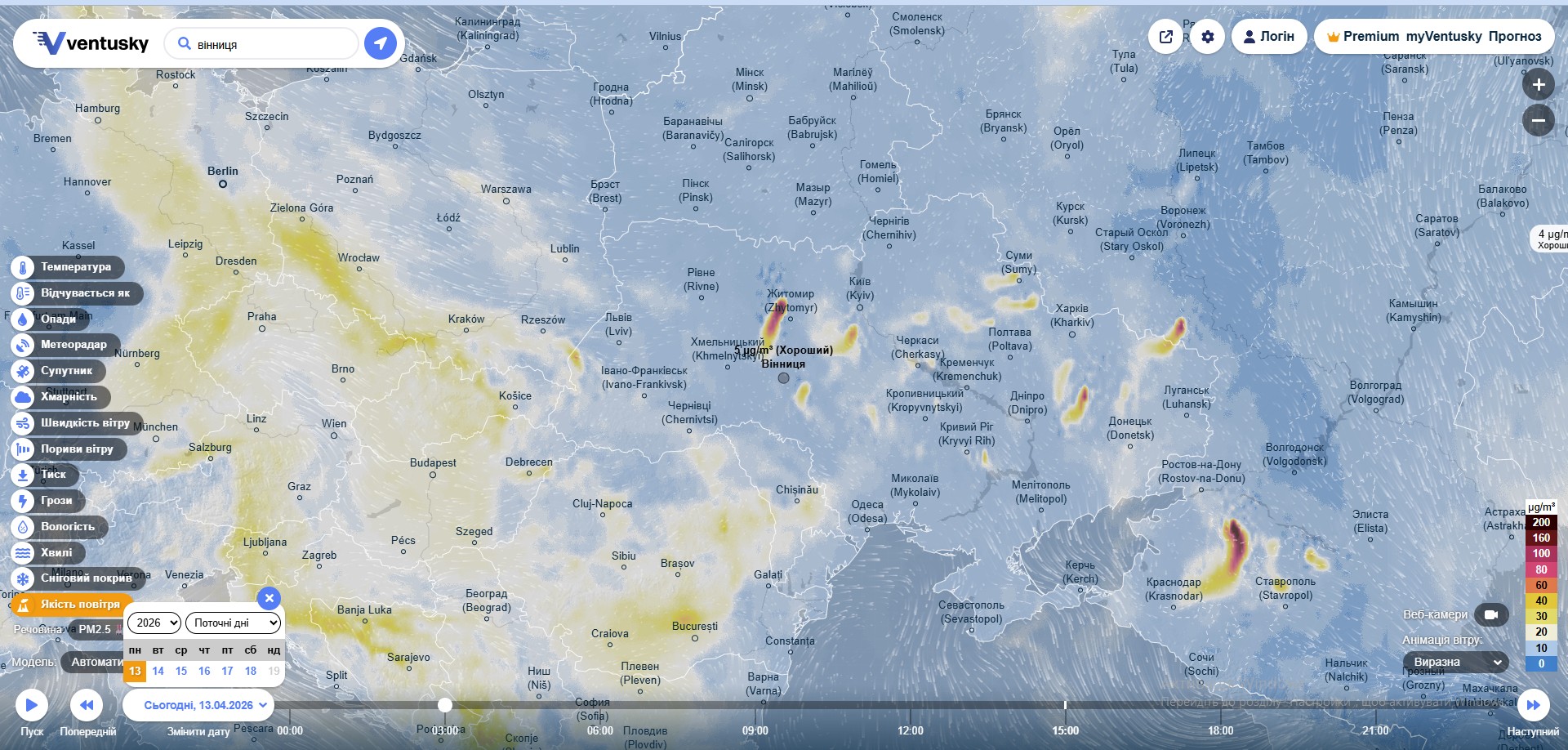 Новини Козятина - фото з Пил із Сахари над Україною: що варто знати та як діяти? Пояснюють синоптики