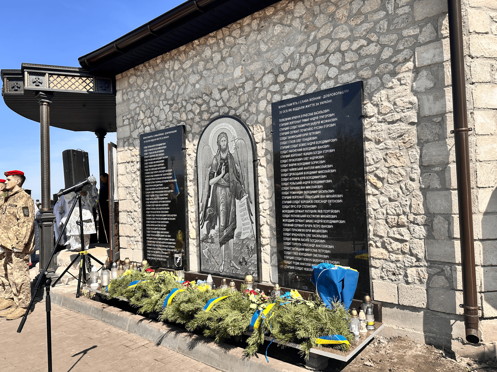 Новини Тернополя - фото з Їхні сліди ще не остигли: Тернопіль пам'ятає героїв 35-го батальйону