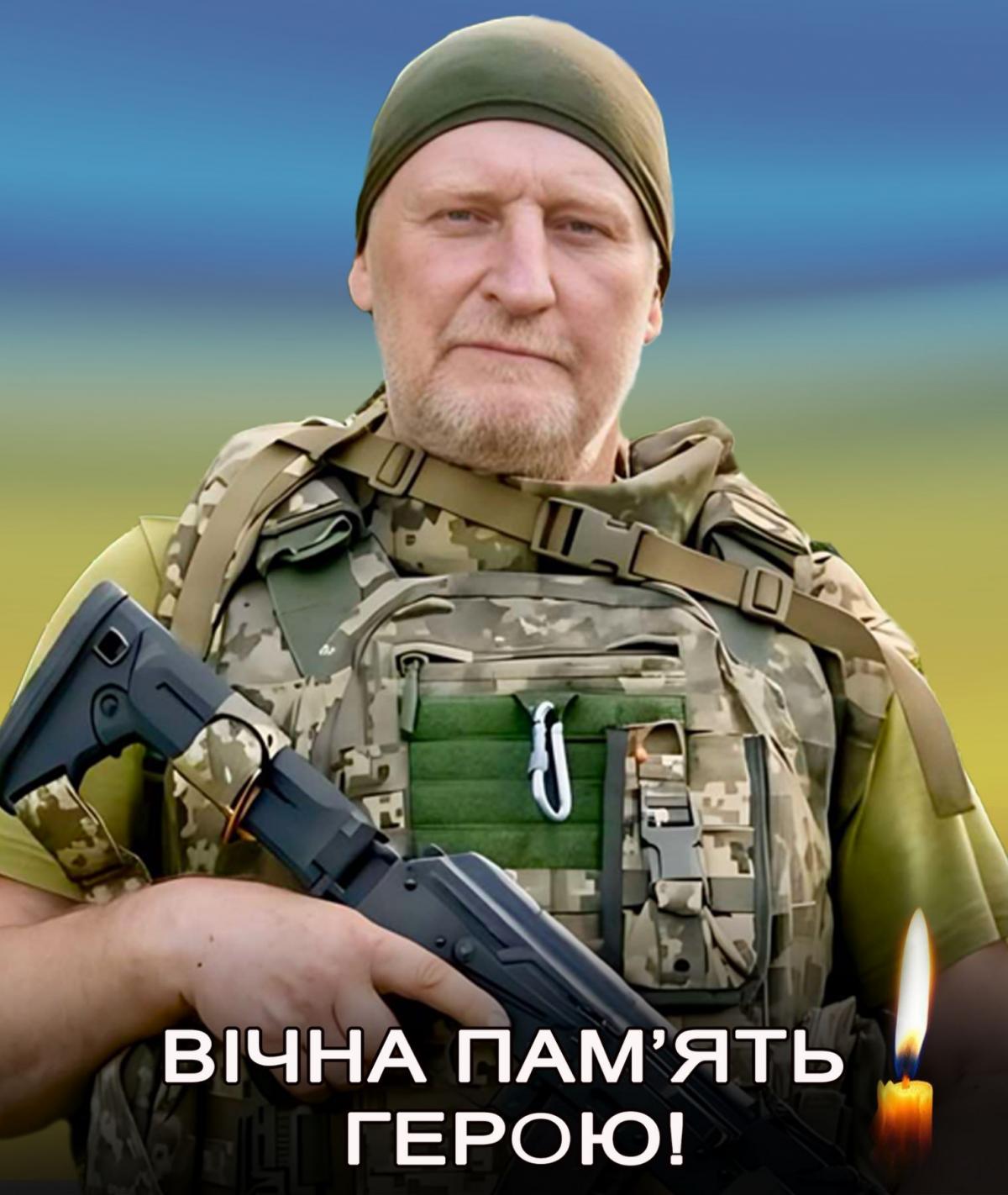 Віктор Петерчук