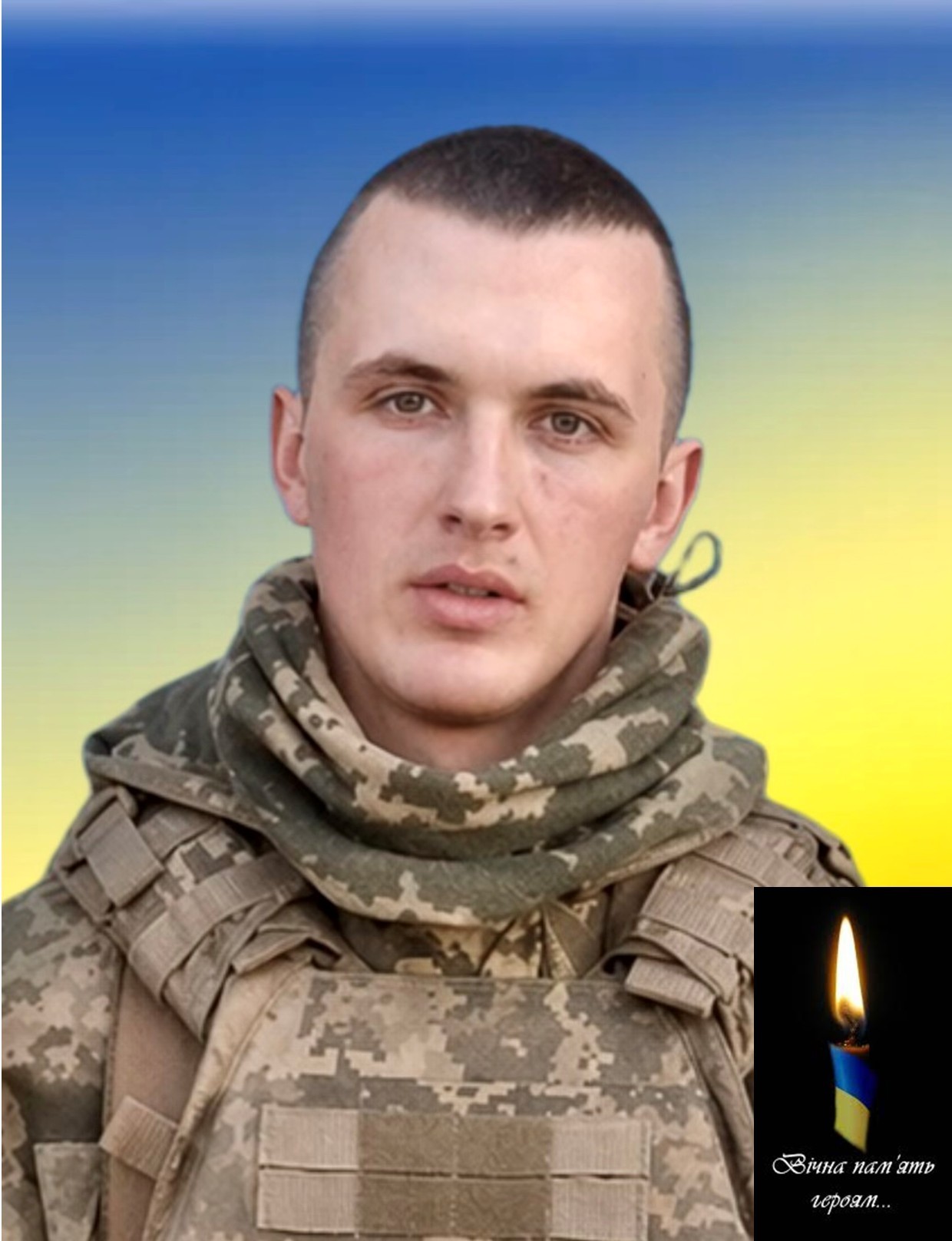 Михайло Косік