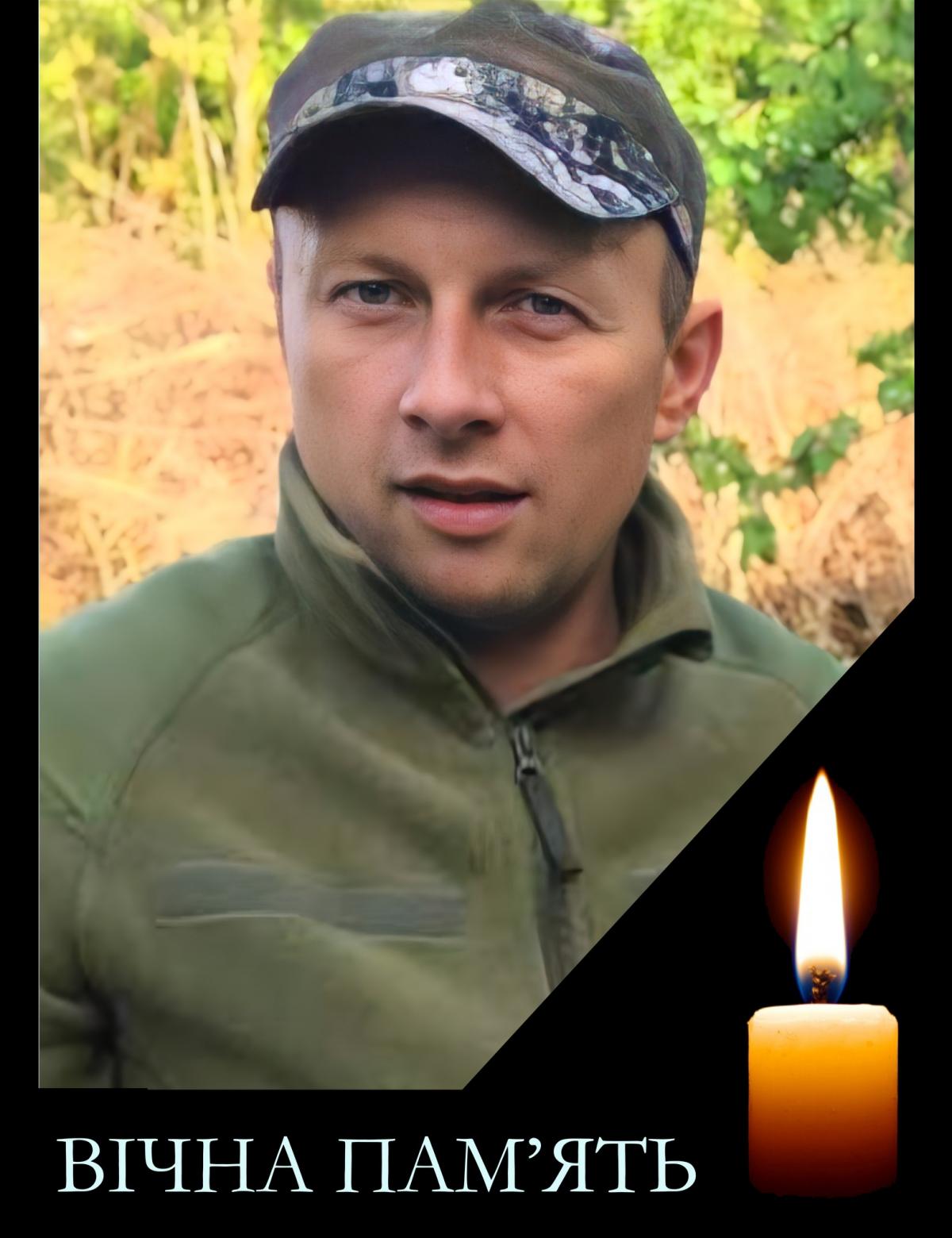 Дмитро Турко