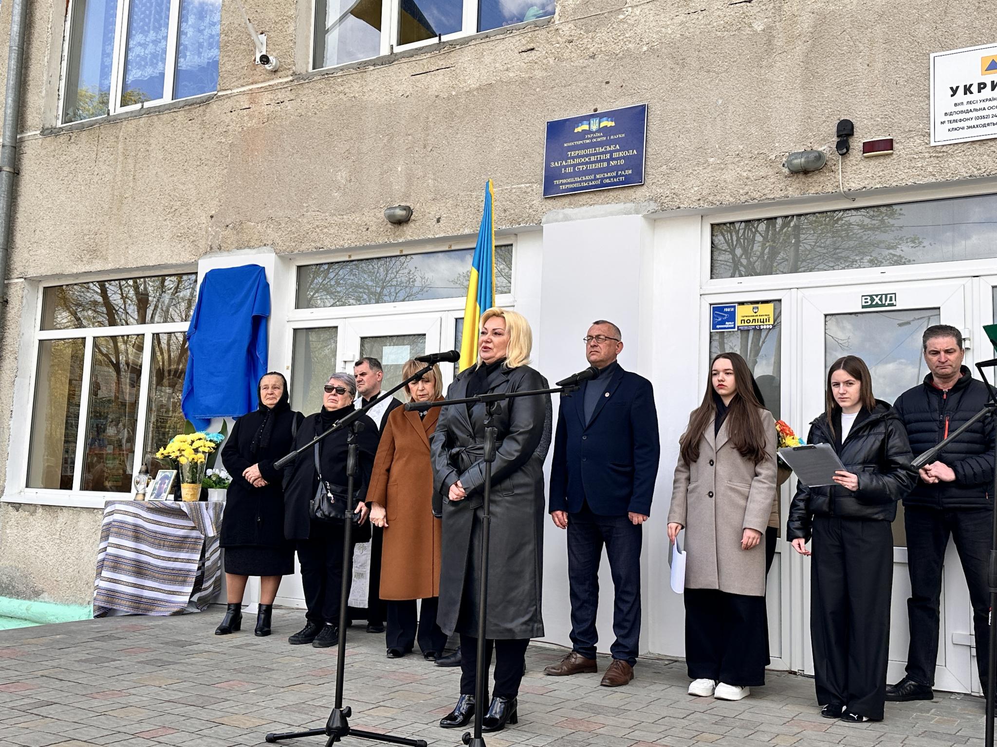 «Морпіхи не вмирають»: у Тернополі вшанували пам’ять Арсена Козуба