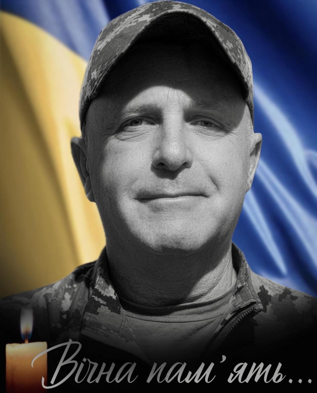 Василь Коновальчук