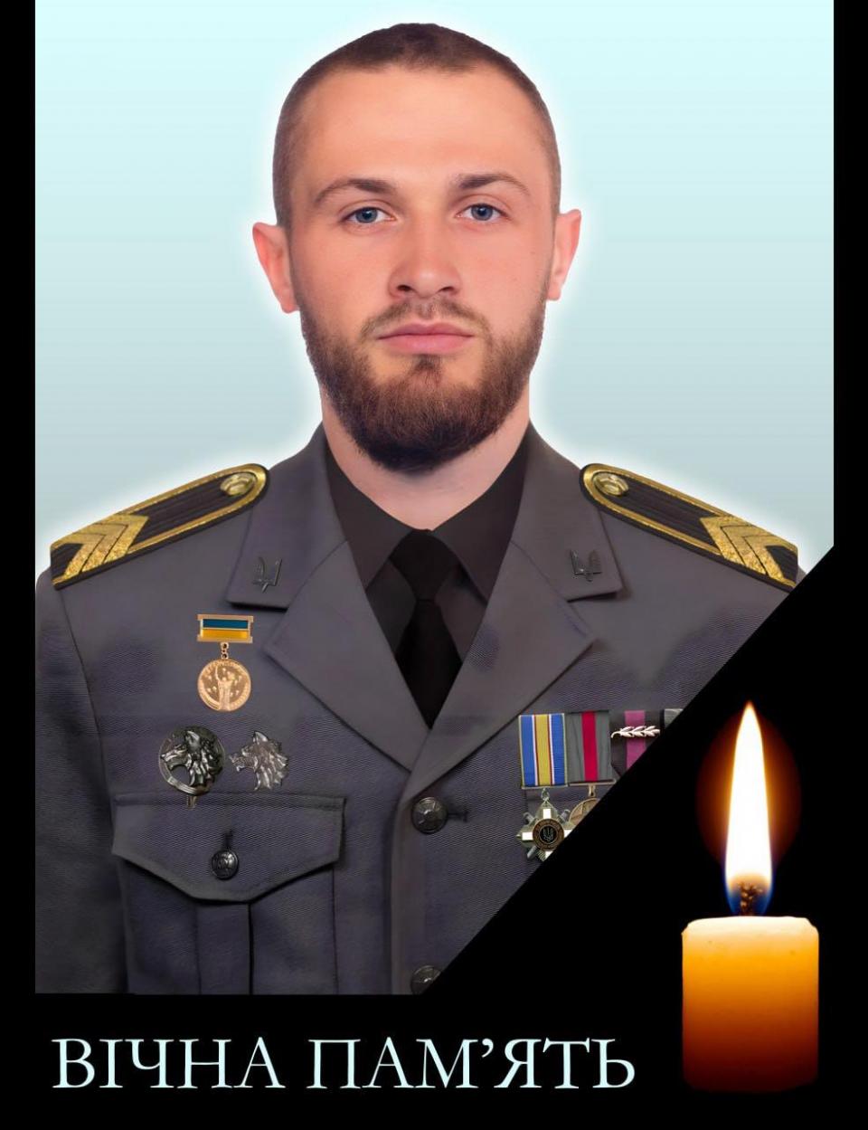 Дмитро Пенар