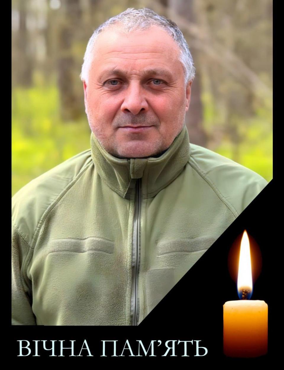 Володимир Пундик